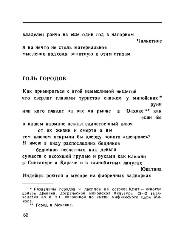 page-0054