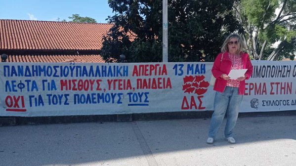 κοζάνη, ειδήσεις, νέα, Πτολεμαΐδα