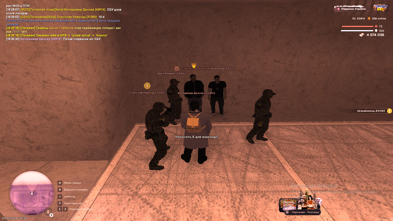 Снимок экрана (122)