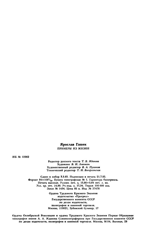 p0026