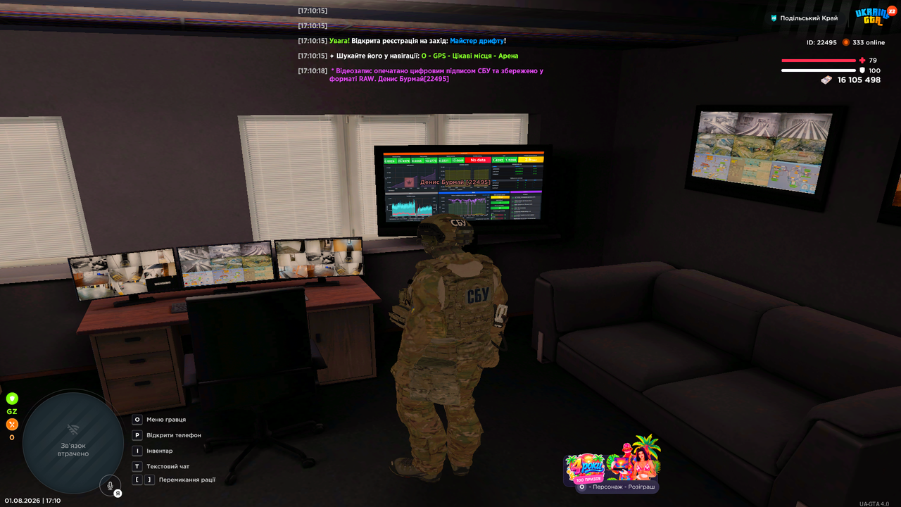 Grand Theft Auto San Andreas Screenshot 2026 08 01 17 10 20 11