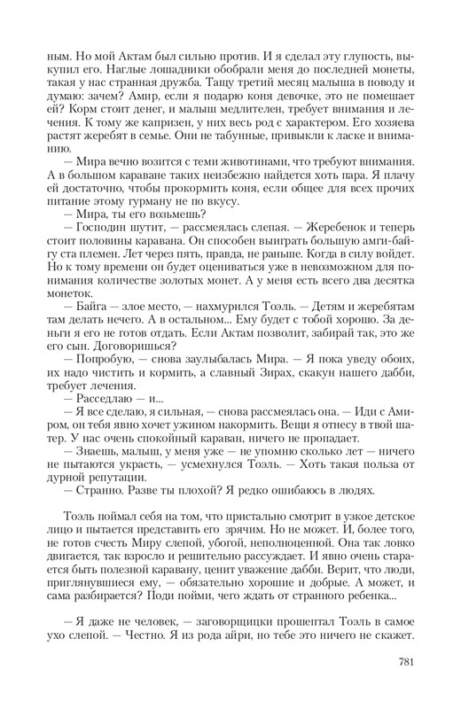 2-page-0087