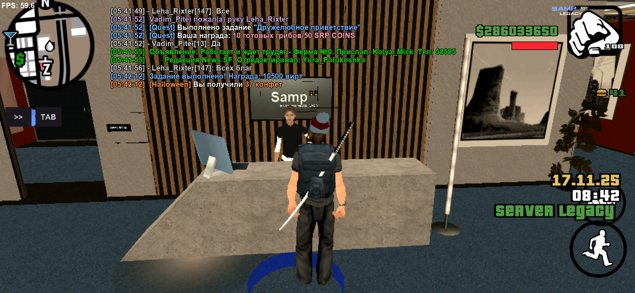 Screenshot 20251117 054215 SA MP