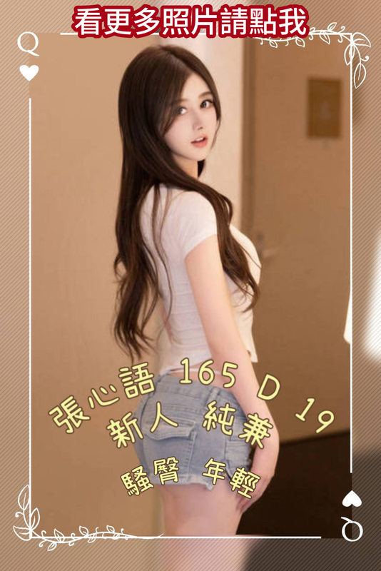台南外送茶