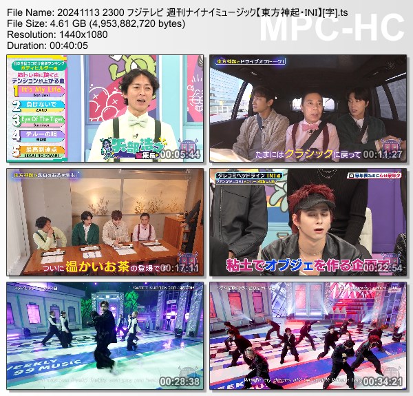 [TV-Variety] 週刊ナイナイミュージック – 2024.11.13