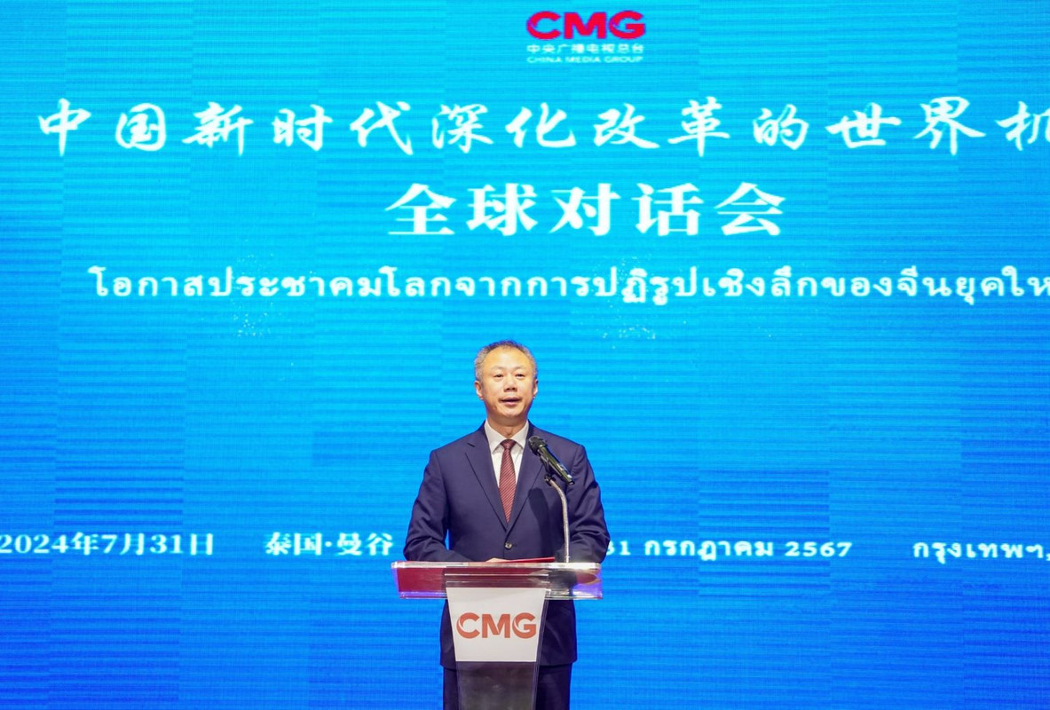 นายหลี่ เฟิง