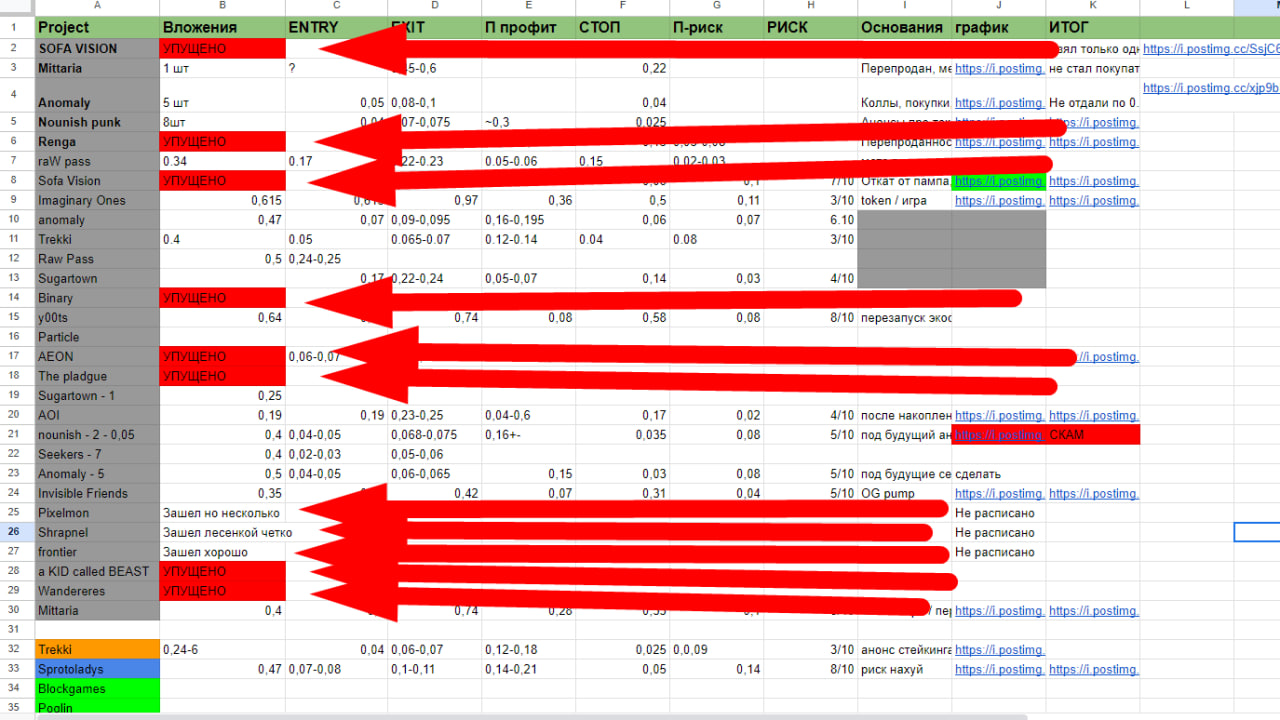 photo_2023-12-16_15-46-34