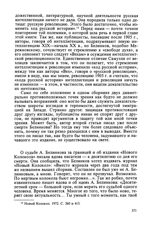 p0373