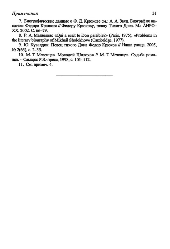32695e148d3568f198b8fdad127f07fb-31