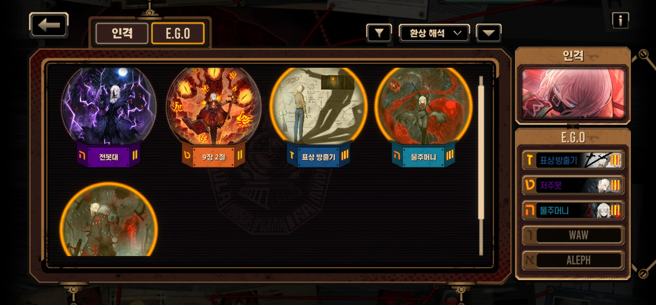 Screenshot_2024-01-12_214303