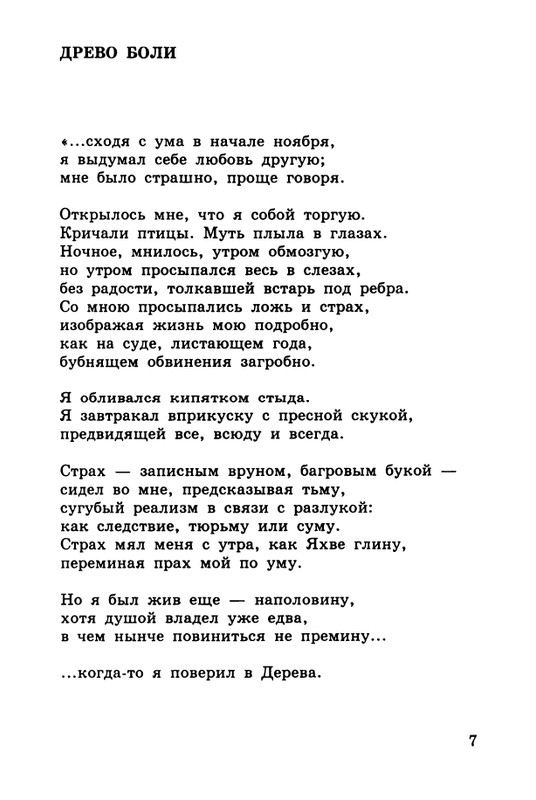 2003-page-0006