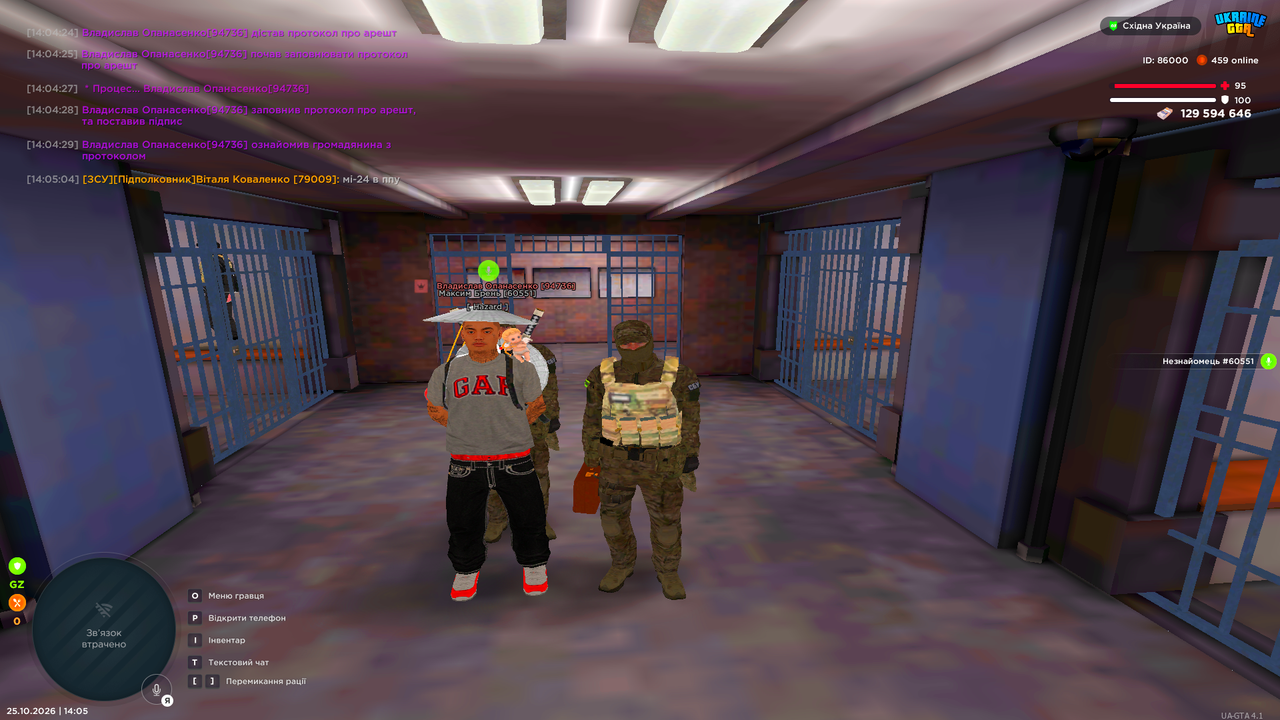 UKRAINE GTA 25 10 2026 14 05 15