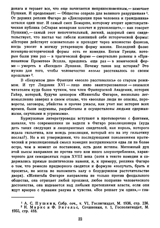 p0025