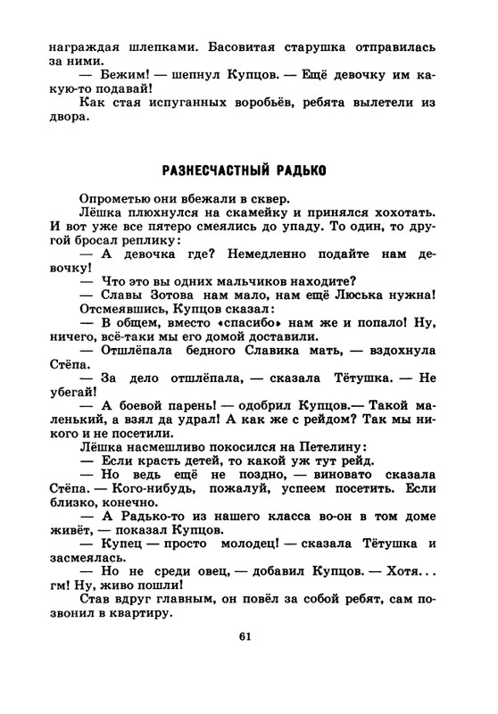 1974-page-0062