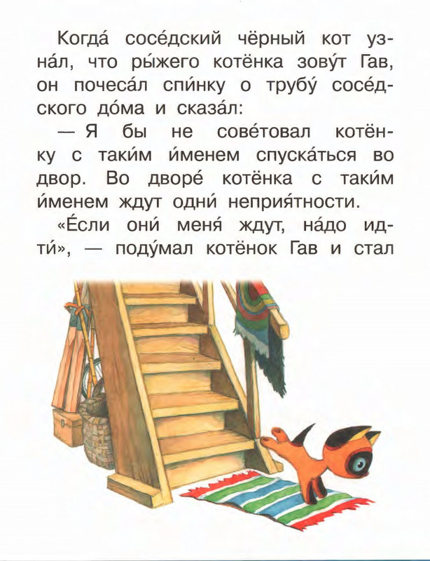 2016-page-0013