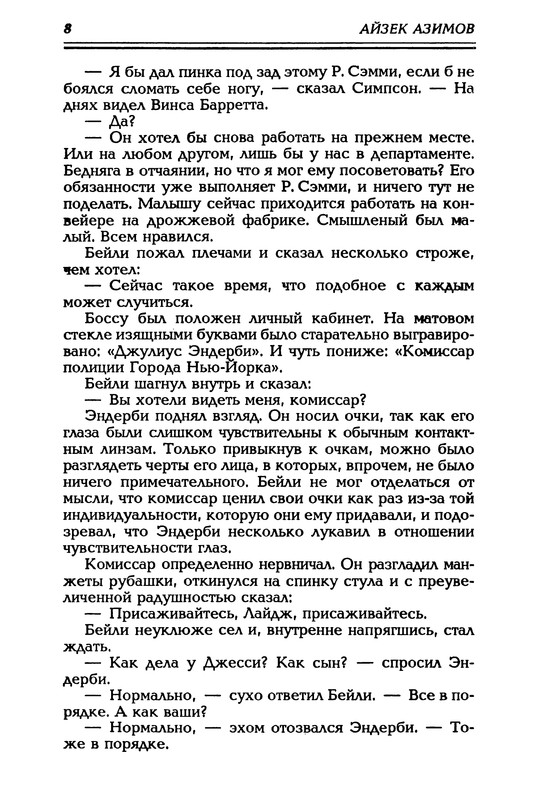p0011