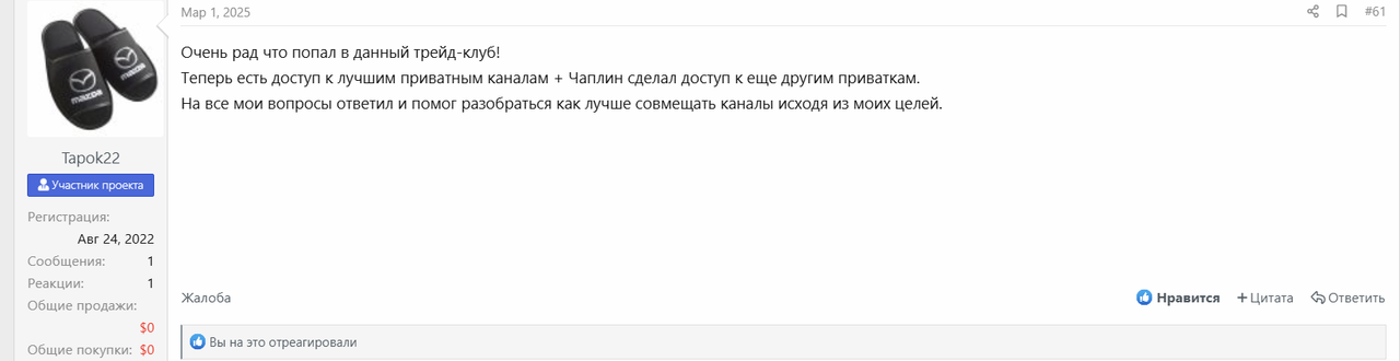 Снимок экрана 2025-03-22 234711