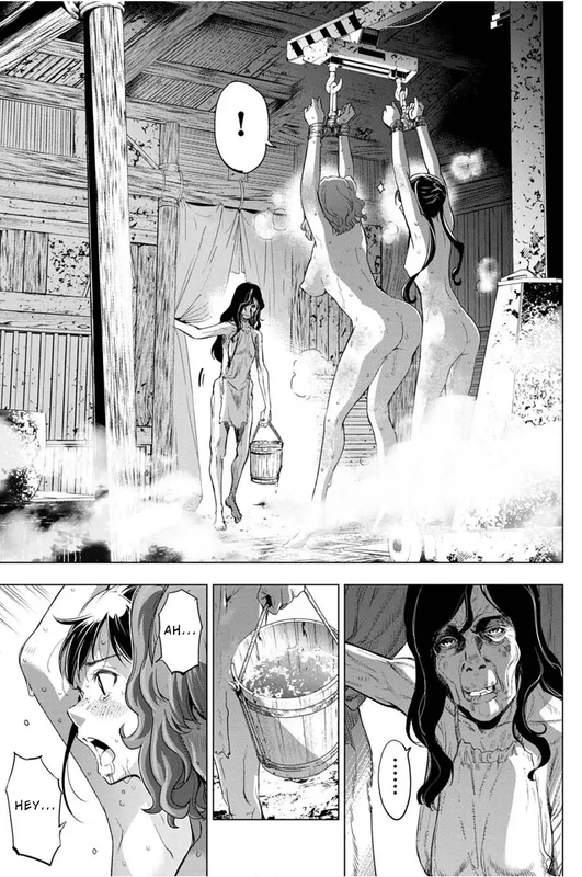 IngoshimaVol4-3