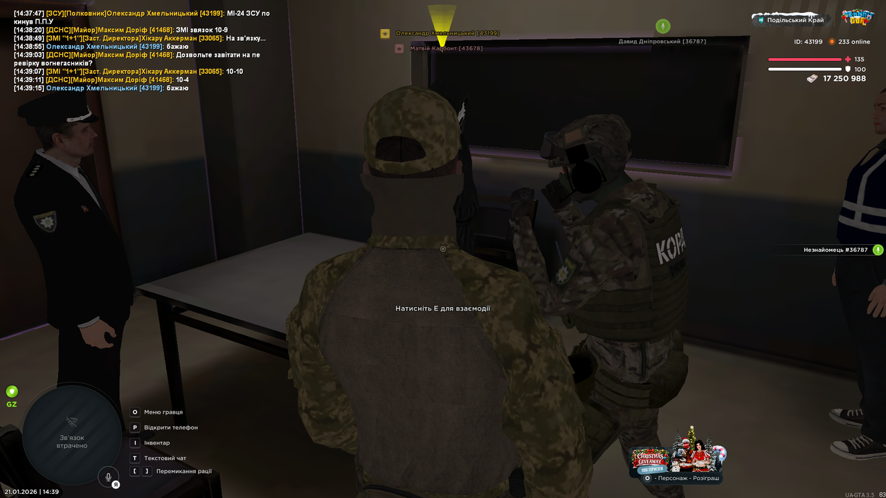 mta screen 2026 01 21 14 39 19