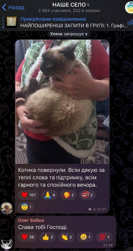 Снимок экрана 2025-10-06 161253