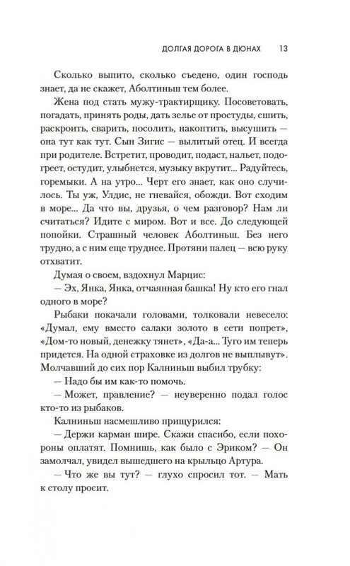 2-page-0012