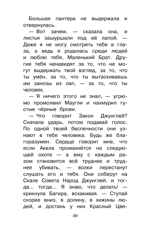 ASE000000000865157-30