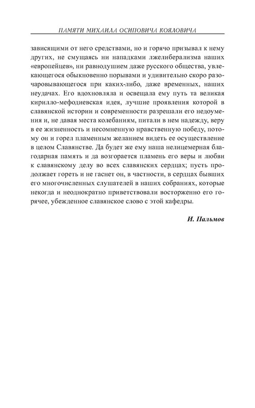 p0034