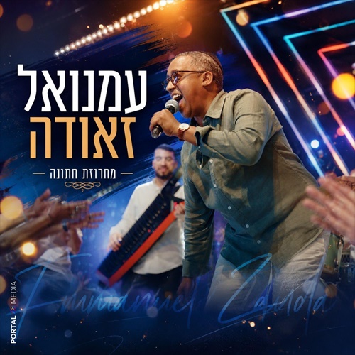 תמונה