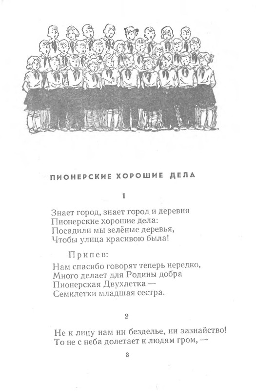 p0004