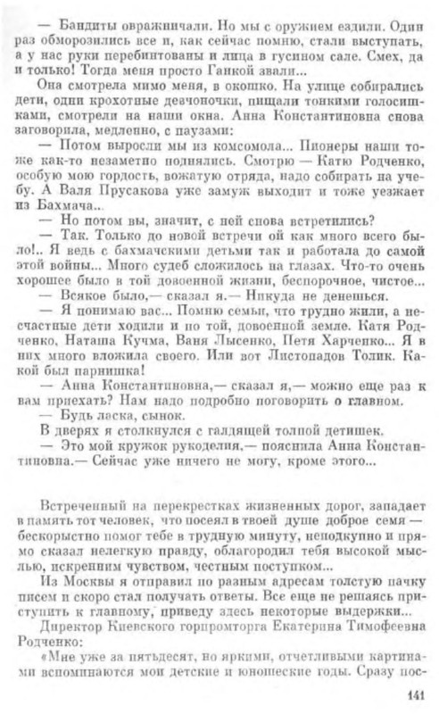 p0017