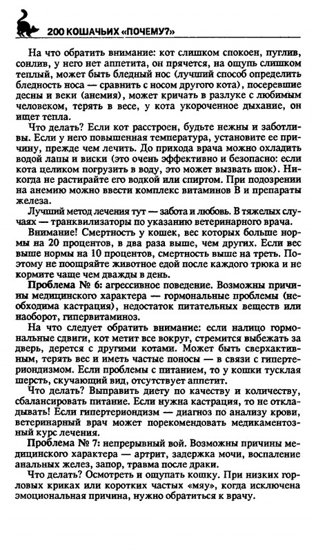200-1995-page-0337