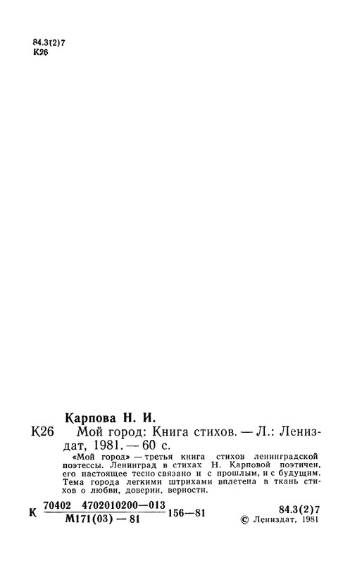 page-0004