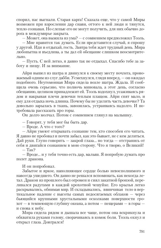 2-page-0097