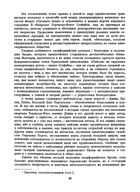 p0013