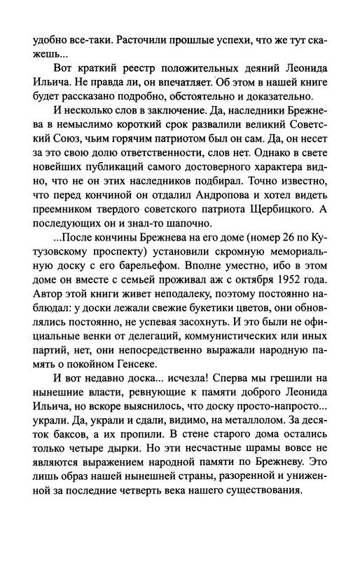 p0035