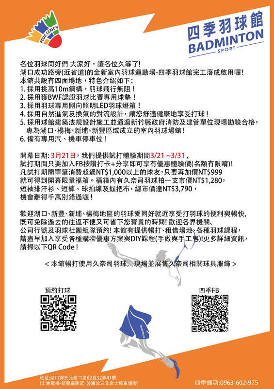 697A9E3E-4668-4A6A-A605-283AF70E85F3