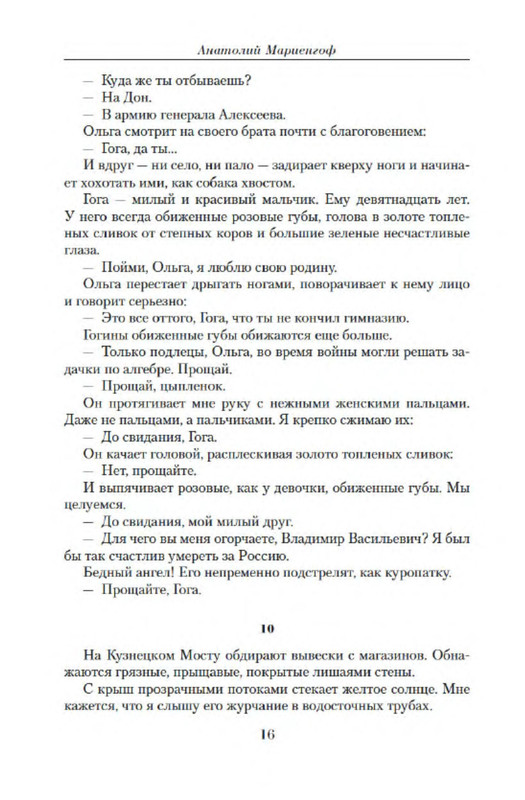 p0015