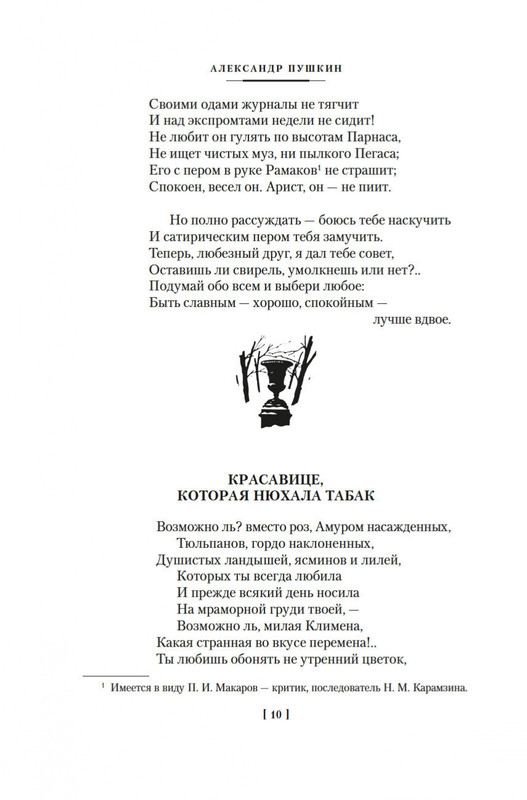 2-page-0007
