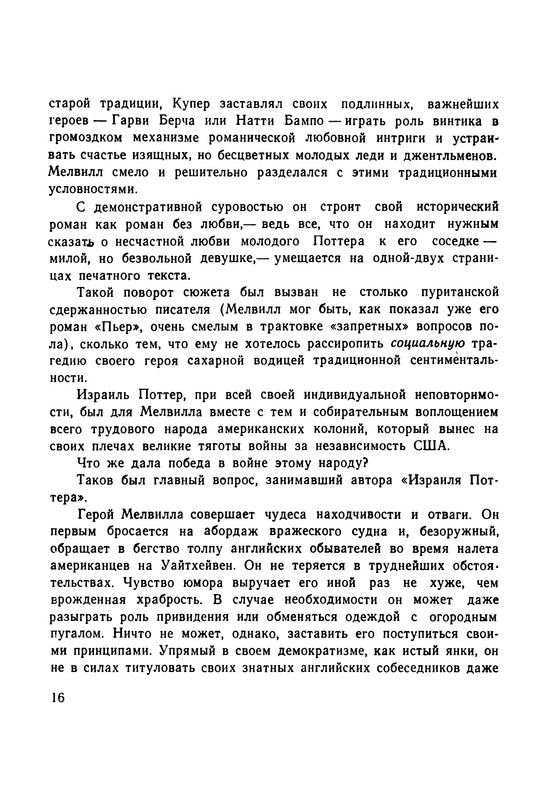p0019