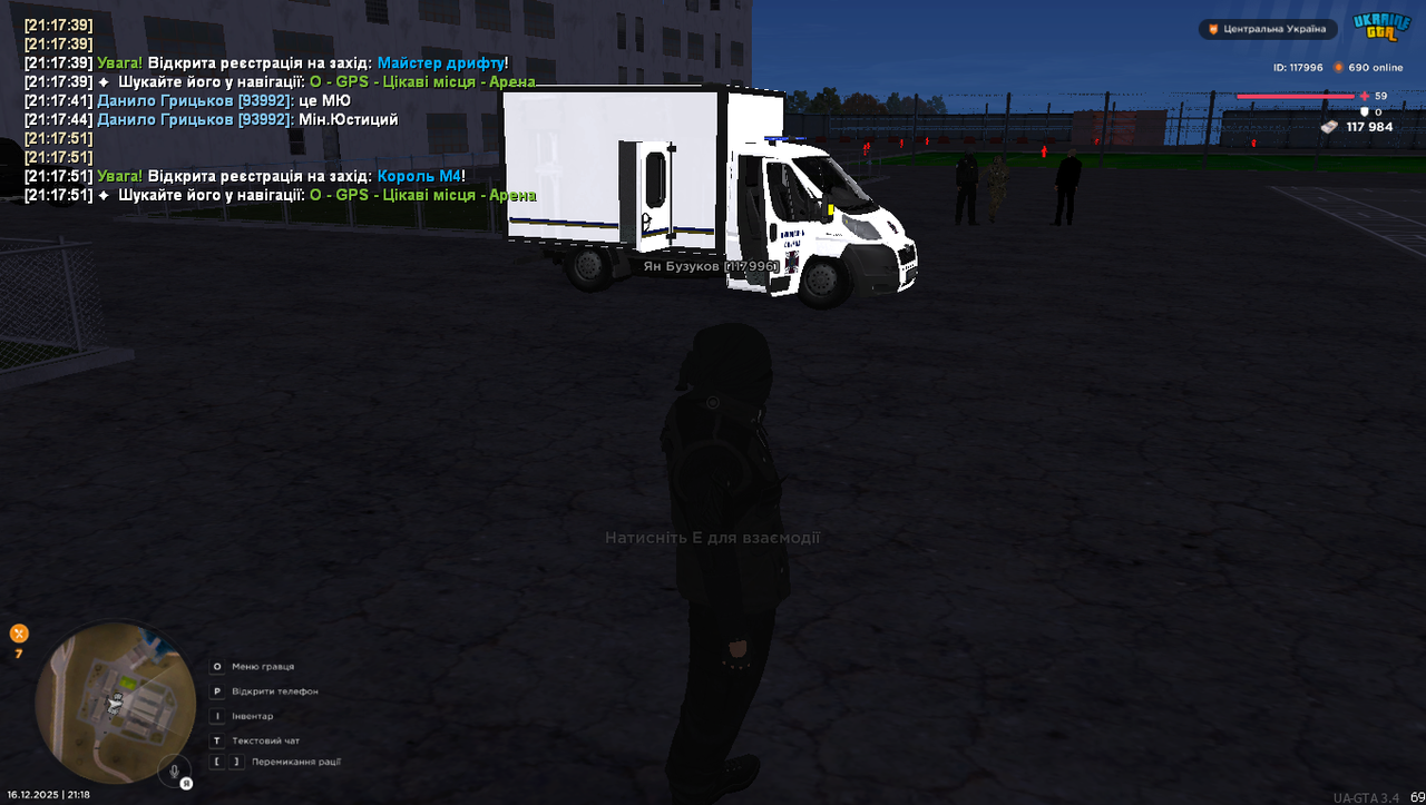 mta screen 2025 12 16 21 18 02