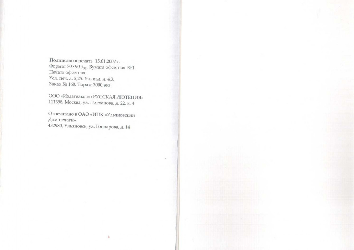 2007-page-0074