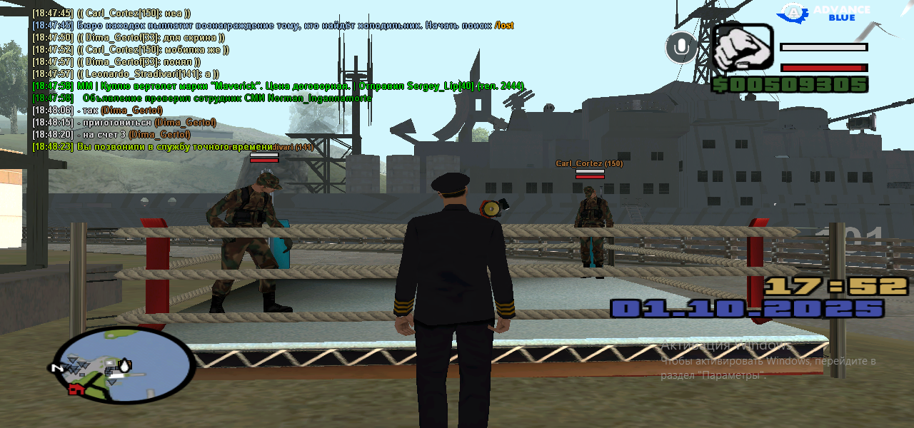 Снимок экрана (168)