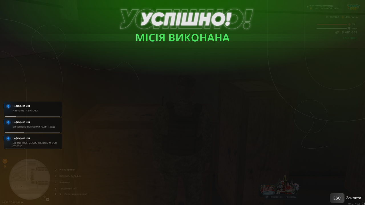 mta screen 2025 12 26 11 24 06