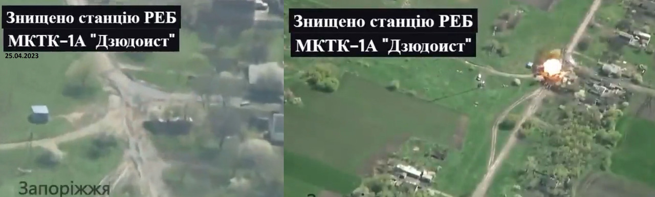 1013 MKTK-1A Dzudoist destr 25 04 23