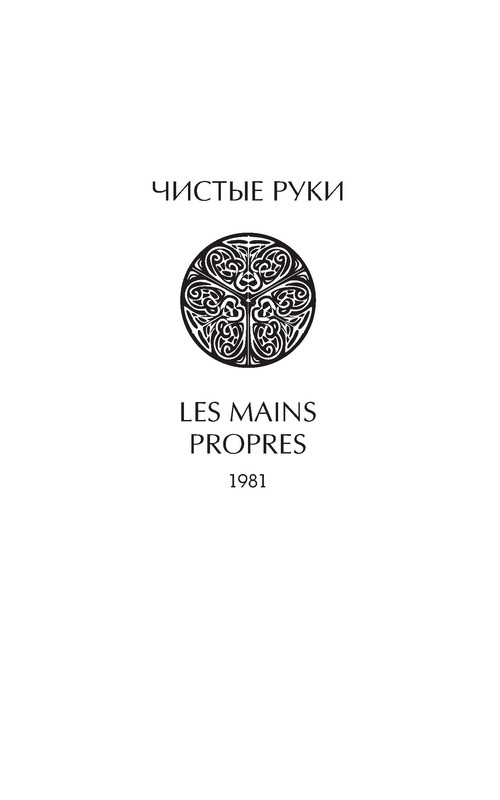 p0020