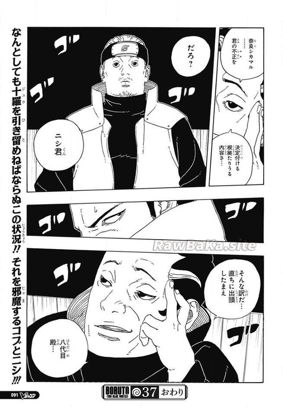 ボルト – page 41