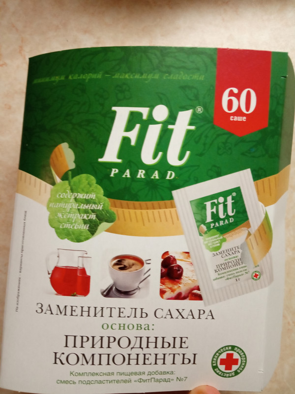 Крем десерт ФИТПАРАД fitelle