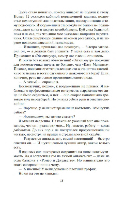 p0012