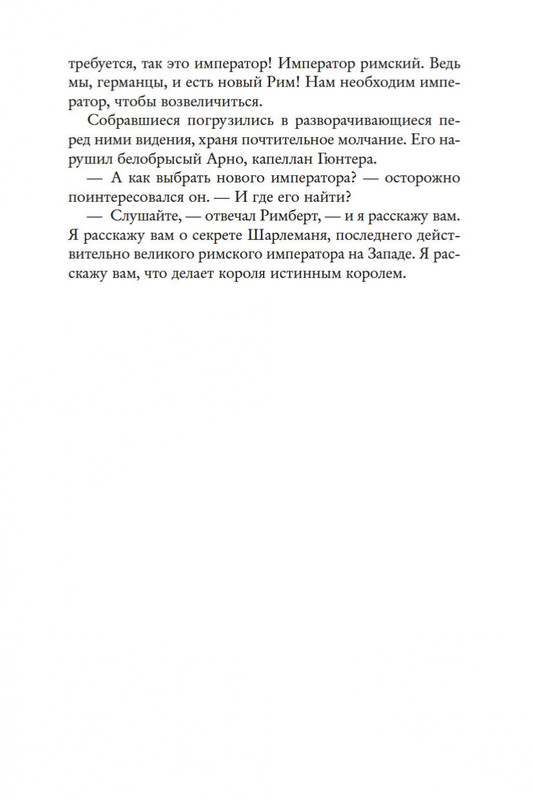 2-page-0023