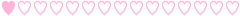 Pixel - A pink heart divider 